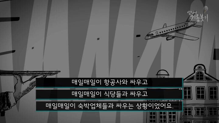 제주도에서 휠체어 탄 사람을 보기 어려운 이유 | 인스티즈