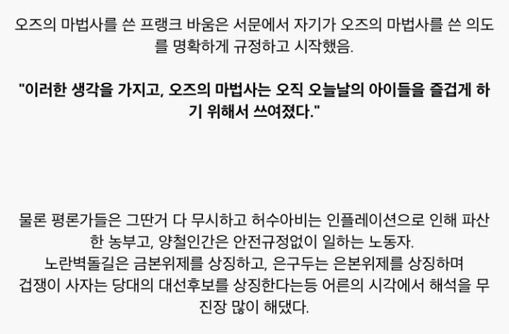 작가 의도 무시류 甲..jpg | 인스티즈