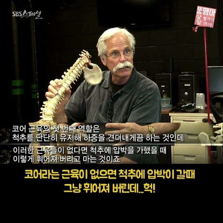 우리몸에서 제일 중요한 코어 운동법.jpg | 인스티즈