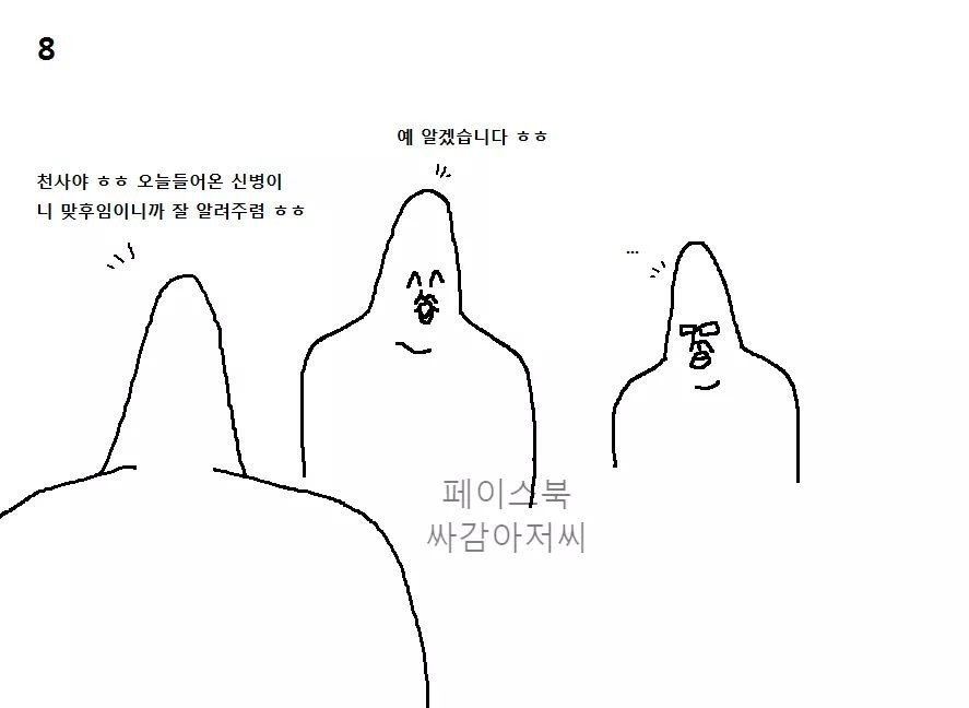 군대 천하제일 폐급대회.jpg | 인스티즈