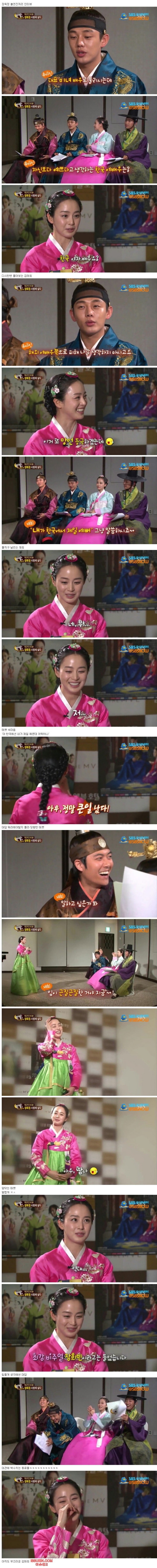 거짓말 못하는 김태희_JPG | 인스티즈
