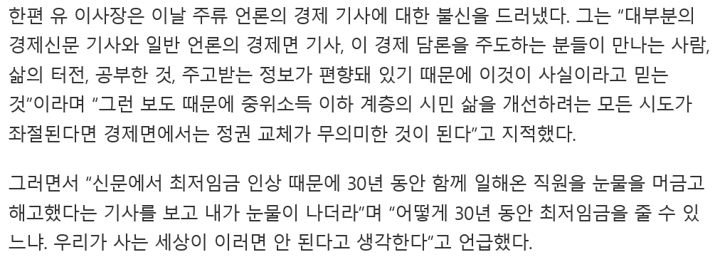 [jtbc신년토론] 유시민 발언 모음 | 인스티즈