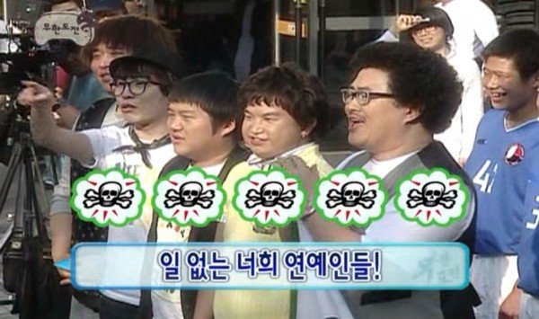 박명수의 기습공격 시절 조세호.jpgif | 인스티즈