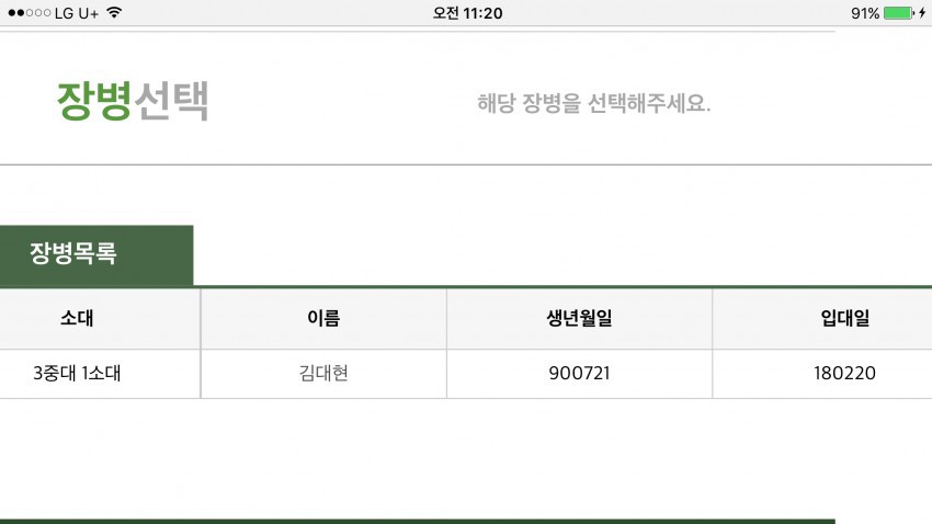 PD대정령 근황.jpp | 인스티즈
