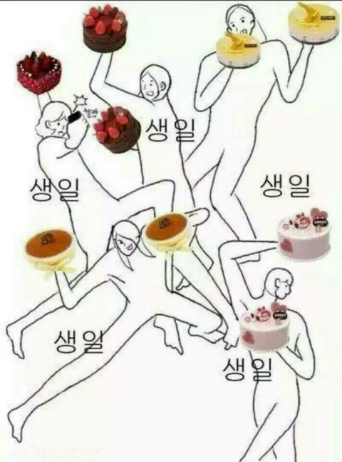 꼼지락꼼지락 이미지