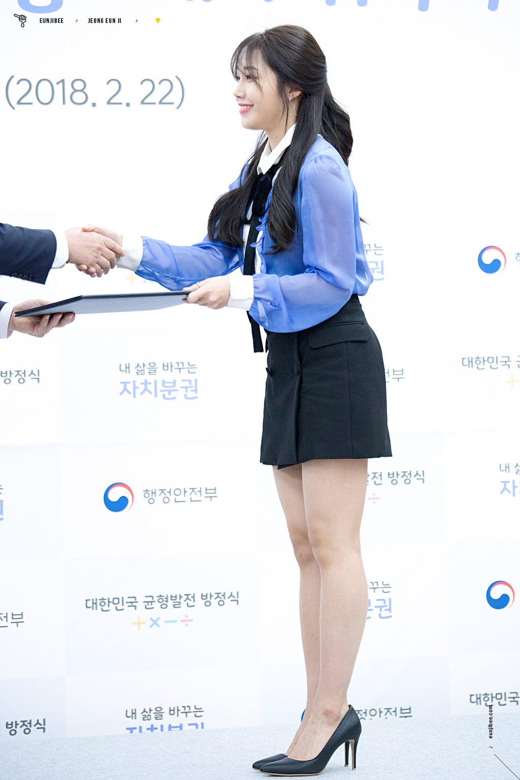 행정안전부 홍보대사 위촉식 정은지 직찍 | 인스티즈