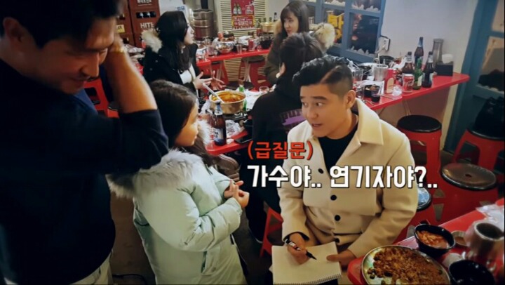 한 가수가 팬을 확인하는 방법.jpg | 인스티즈