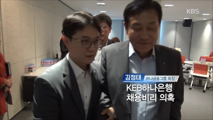 하나은행에 불합격한 비명문대생의 한탄 | 인스티즈