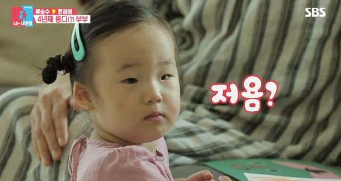 너무 솔직한 감정을 드러낸 김광규.jpg | 인스티즈