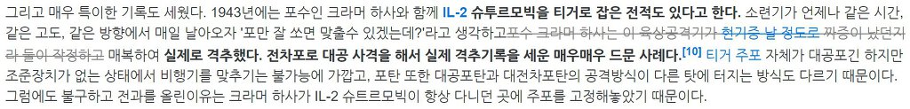 현실이 판타지보다 고인물 | 인스티즈