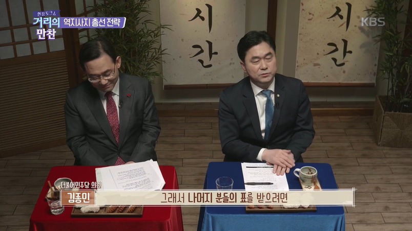 토크쇼에서 월급루팡 꼰대 후드려 패는 이지혜 &amp; 박미선 &amp; 김종민 | 인스티즈