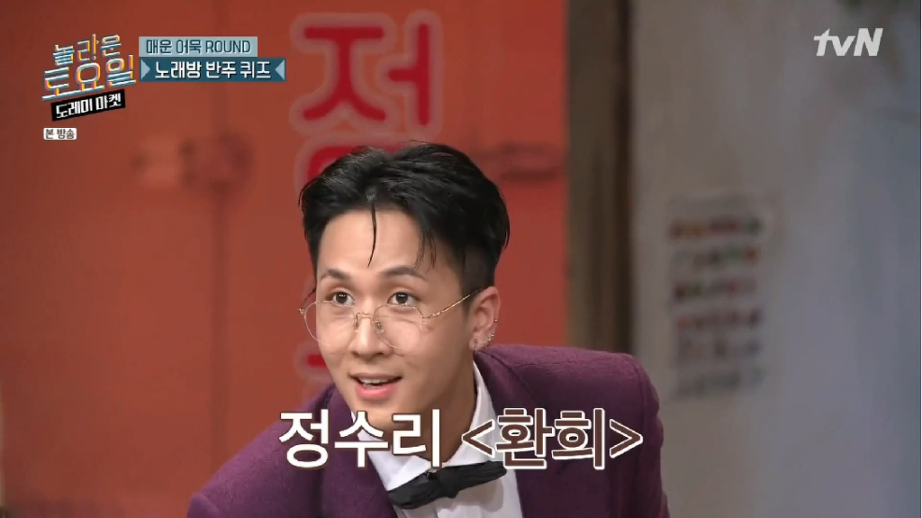 놀라운 토요일 도레미마켓 레전드 찍은 라비 VS 넉살 간식게임 결승전 ㅋㅋㅋㅋㅋㅋㅋㅋㅋㅋㅋㅋㅋㅋㅋ (영상) | 인스티즈