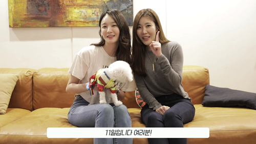 다비치 추석인사. jpgif | 인스티즈