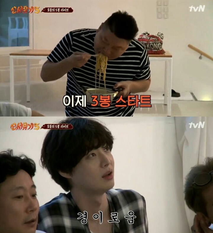 즉석에서 라면 5봉지 순삭하는 강호동 | 인스티즈