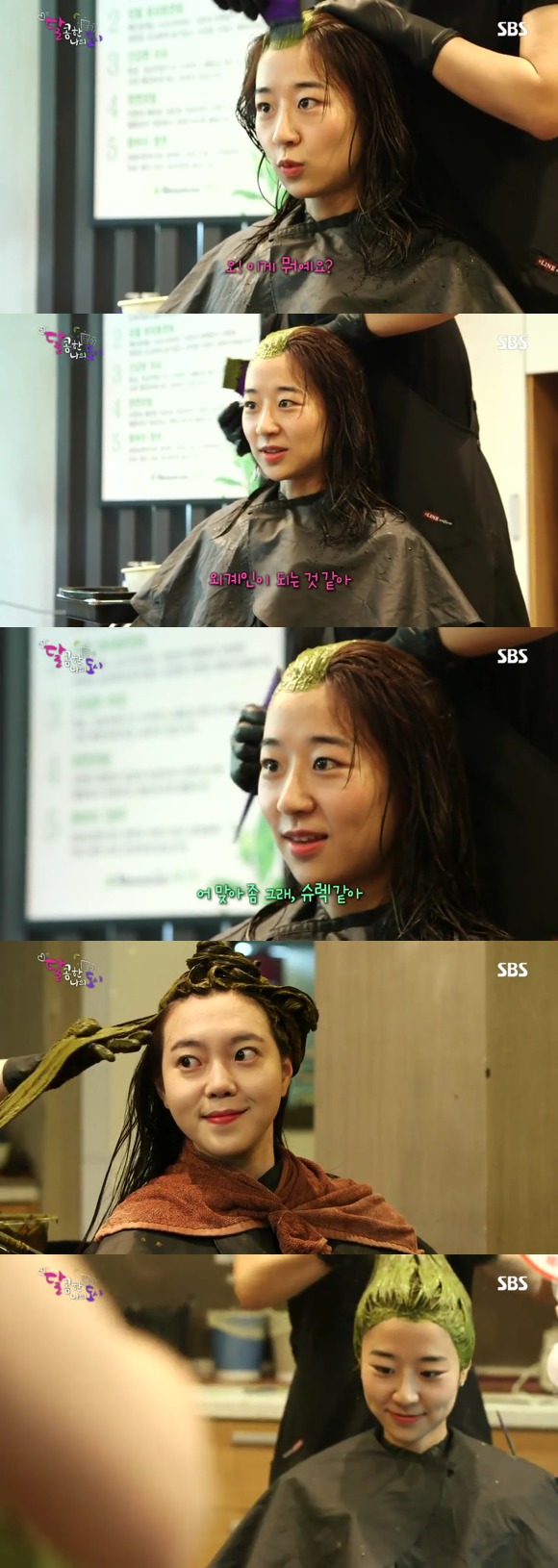 [달콤한나의도시] 3년전 너무 재밌게 봤던 현실적인 30살 즈음 여자들의 리얼리티 프로그램 3화 -04完 | 인스티즈