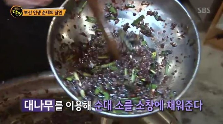 생활의 달인 부산 순대.jpg | 인스티즈