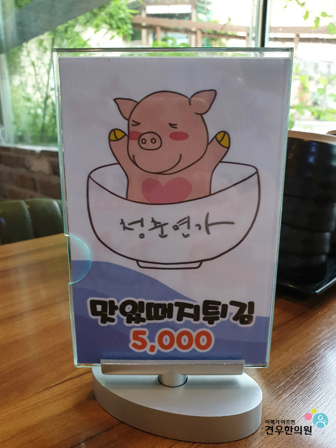 청춘칼국수 이미지