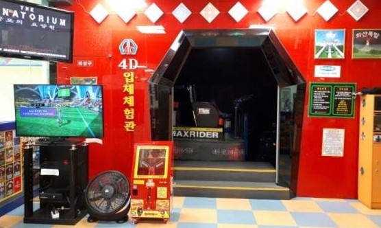 맥스라이더 이미지
