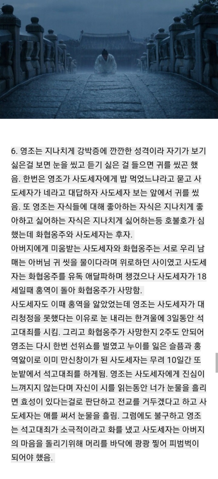 본인이면 정신병 걸렸다vs안걸렸다, | 인스티즈
