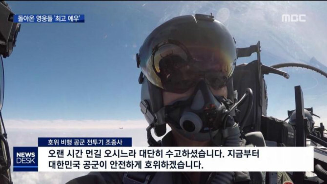 오랜 시간 먼길 오시느라 대단히 수고하셨습니다 | 인스티즈