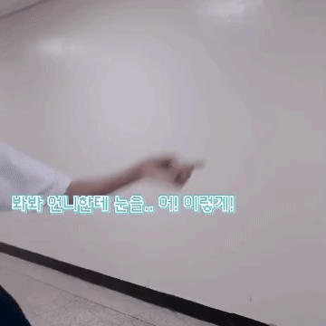 프로미스나인 나경한테 털리는 하영.gif | 인스티즈