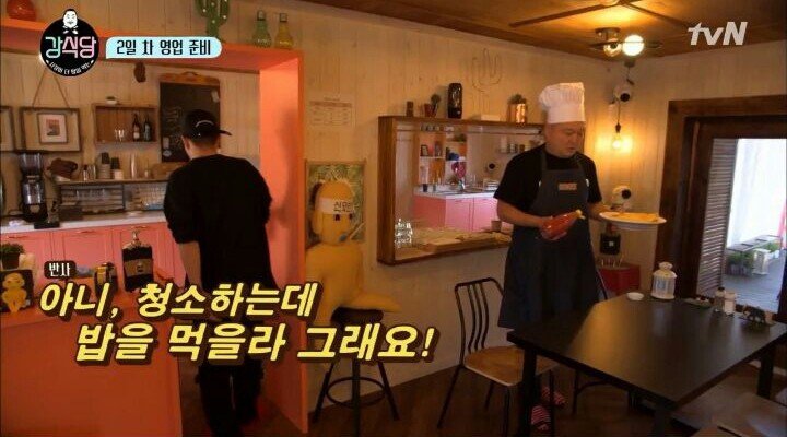 강식당의 직원복지.jpg | 인스티즈
