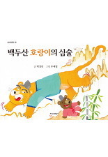 동화산업사 이미지