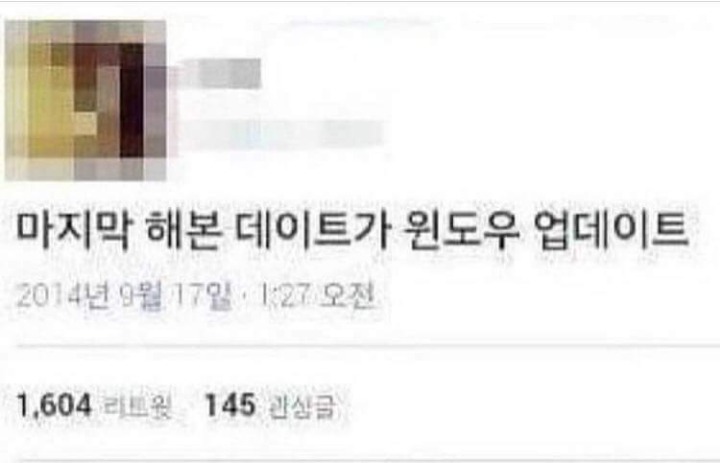 마지막으로 했던 데이트 | 인스티즈