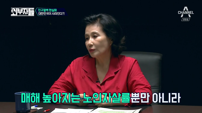 경제학자, 인구학자들이 입을 모아 경고하는 나라 '대한민국'.jpg | 인스티즈