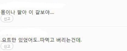 여자연예인들이 이상형을 속이는 이유.jpg | 인스티즈