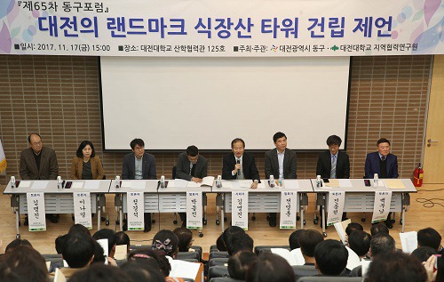 충청타워 이미지