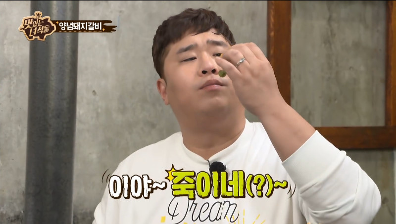 고깃집에서 빵 먹는 사람들 | 인스티즈