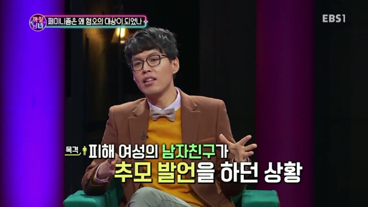 강남역 핑크코끼리의 진실 | 인스티즈