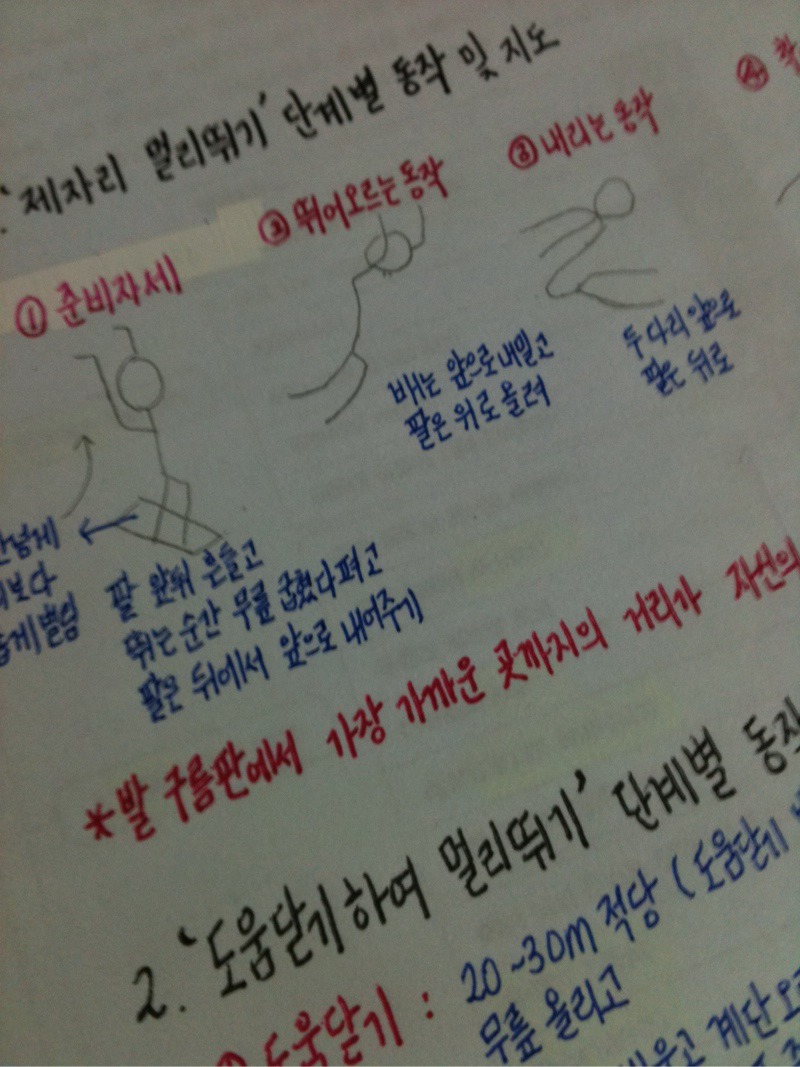 대한민국 흔한 남자 글씨체.jpg | 인스티즈