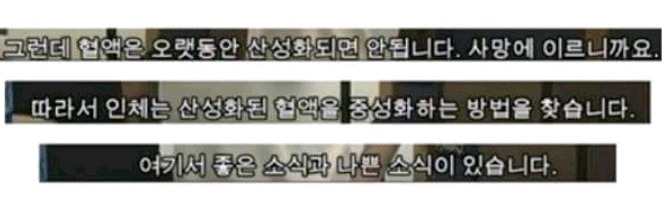 강간을 통해 얻어지는 우유(혐오주의) | 인스티즈