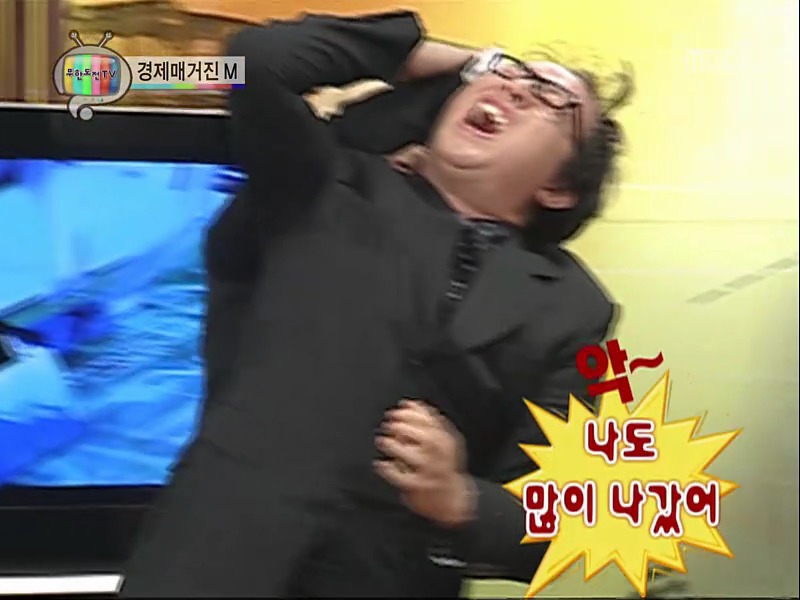 [무한도전] 정준하 때문에 돈 날린 노홍철 인터뷰 하기ㅋㅋㅋㅋㅋㅋㅋㅋㅋㅋㅋㅋㅋㅋㅋㅋ.jpgif | 인스티즈