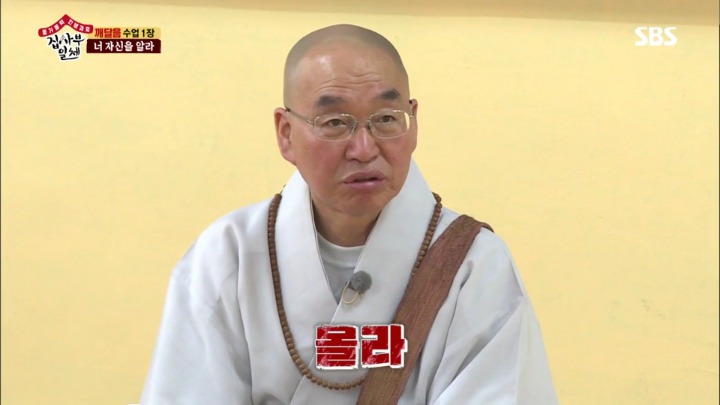 인지도부심있는 이승기 ㅋㅋㅋㅋ .jpg | 인스티즈