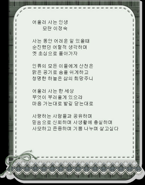 어울러 이미지