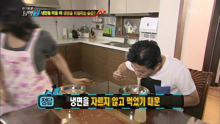 냉면을 자르지 않고 그냥 먹는 사람은? | 인스티즈