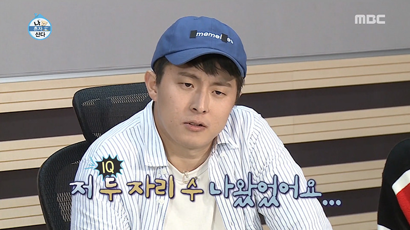 [나혼자산다] 겸둥이의 뜬금포 고백에 적잖이 놀란 전현무.jpg | 인스티즈