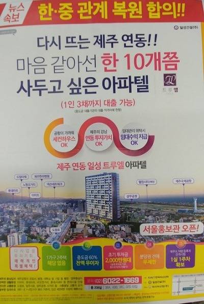 일성광고 이미지