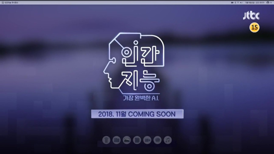 아이즈원 출연하는 JTBC 새 예능 | 인스티즈