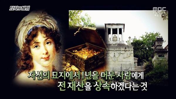  1년만 하면 270억 받는거 도전 한다vs안한다 | 인스티즈