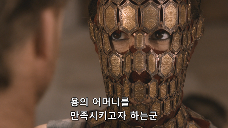 [왕좌의게임] 폭풍의 딸 50화 | 인스티즈