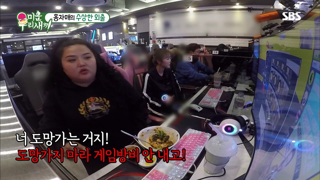 [미운우리새끼] 홍진영네 언니가 홍진호가 마음에 들었다는 증거.jpg | 인스티즈