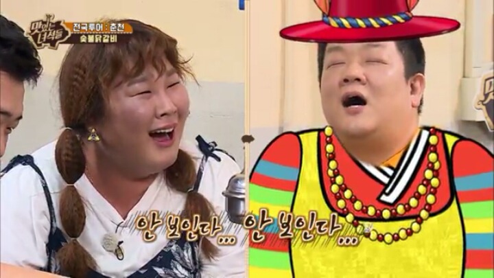 [맛있는녀석들] 촉 쩌는 유민상 | 인스티즈
