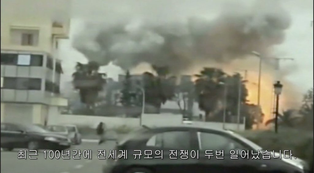  인류가 영원히 가지 말아야 할 장소.jpg | 인스티즈
