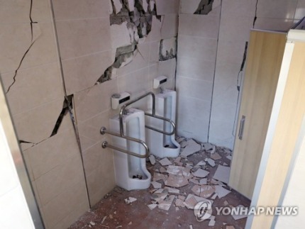 포항 한동대 화장실 | 인스티즈