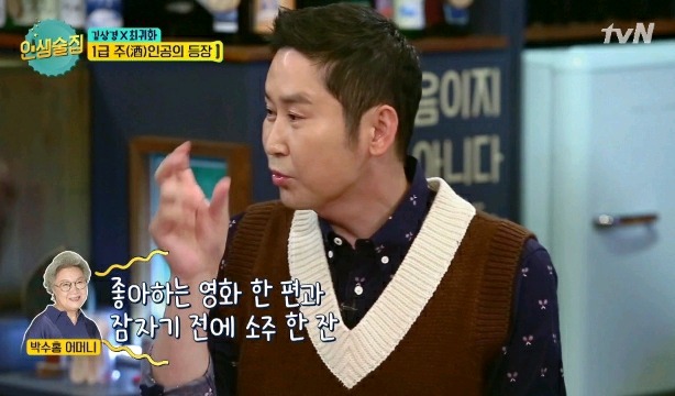 신동엽이 살면서 본 최고의 주당 | 인스티즈
