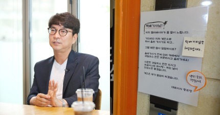 택배기사 위해 사비 털어 음료수 대접하는 기업 CEO | 인스티즈
